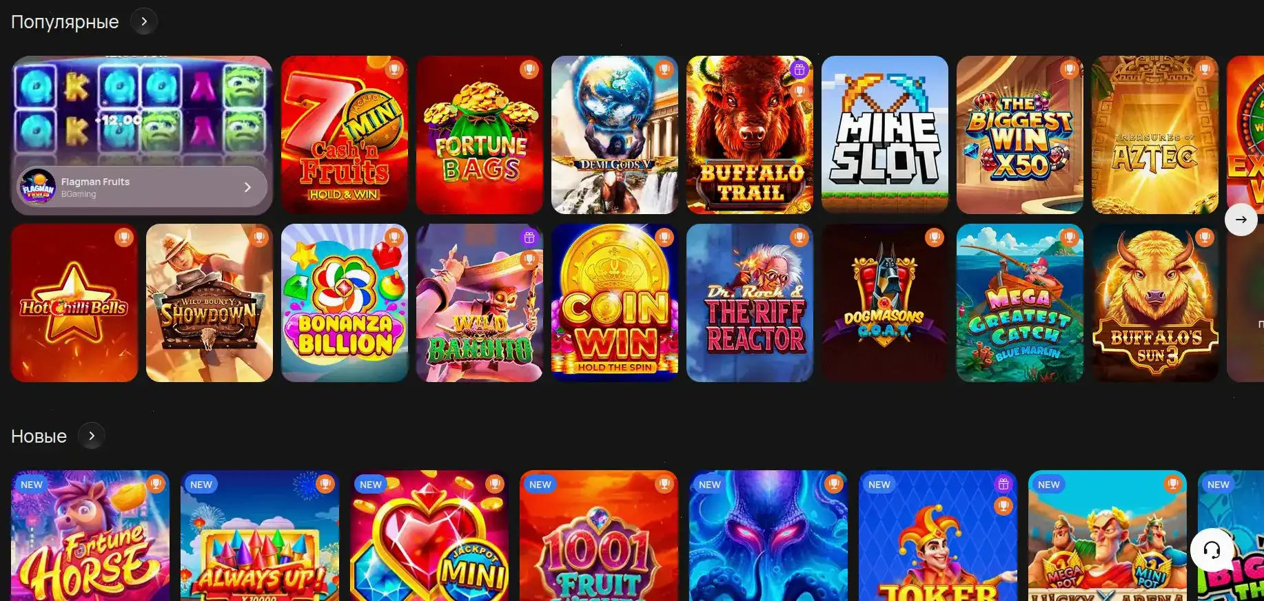 Мобильная версия Tippy casino на телефоне